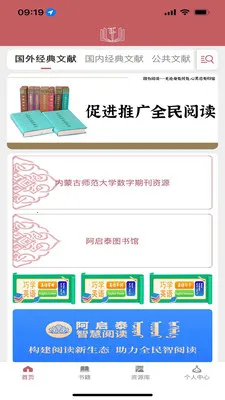 ����̩�Ļ�����2026���ذ�װv8.0.1 �ֻ����ͼ2