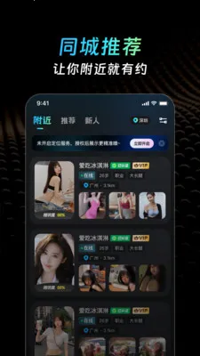 ˽ȦԼ�ύ�������ֻ���v1.0.7 ��Ѱ��ͼ3