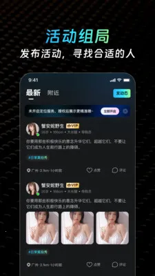 ˽ȦԼ�ύ�������ֻ���v1.0.7 ��Ѱ��ͼ1