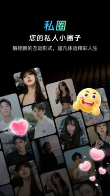 ˽ȦԼ�ύ�������ֻ���v1.0.7 ��Ѱ��ͼ2