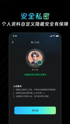 ˽ȦԼ�ύ�������ֻ���v1.0.7 ��Ѱ��ͼ0