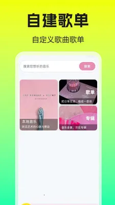 �����������player(�������ֲ�����)v1.0.0.1b-M ��Ѱ��ͼ2