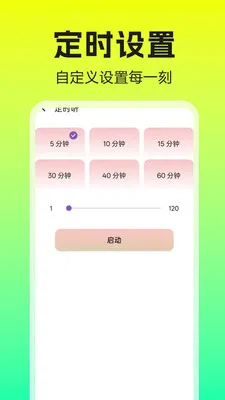 �����������player(�������ֲ�����)v1.0.0.1b-M ��Ѱ��ͼ3