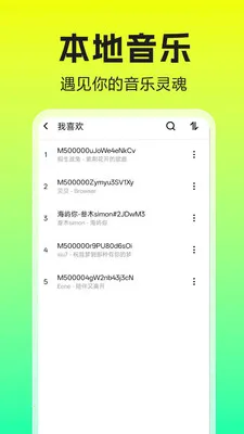 �����������player(�������ֲ�����)v1.0.0.1b-M ��Ѱ��ͼ0