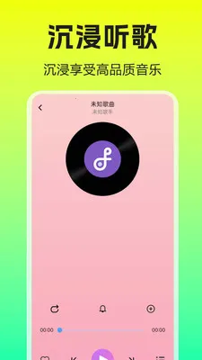 �����������player(�������ֲ�����)v1.0.0.1b-M ��Ѱ��ͼ1