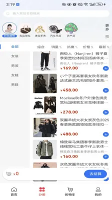 ��ѡ����2026�ٷ�����v1.0.0 ��׿���ͼ3