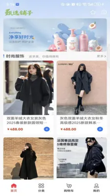 ��ѡ����2026�ٷ�����v1.0.0 ��׿���ͼ2