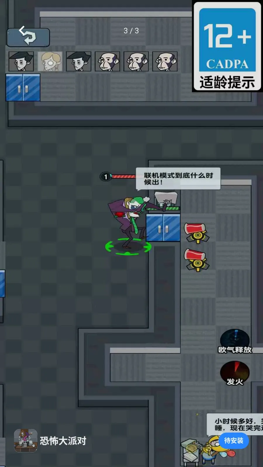 �ֲ����ɶ�2026���ذ�װv1.6.8 ��׿���ͼ2