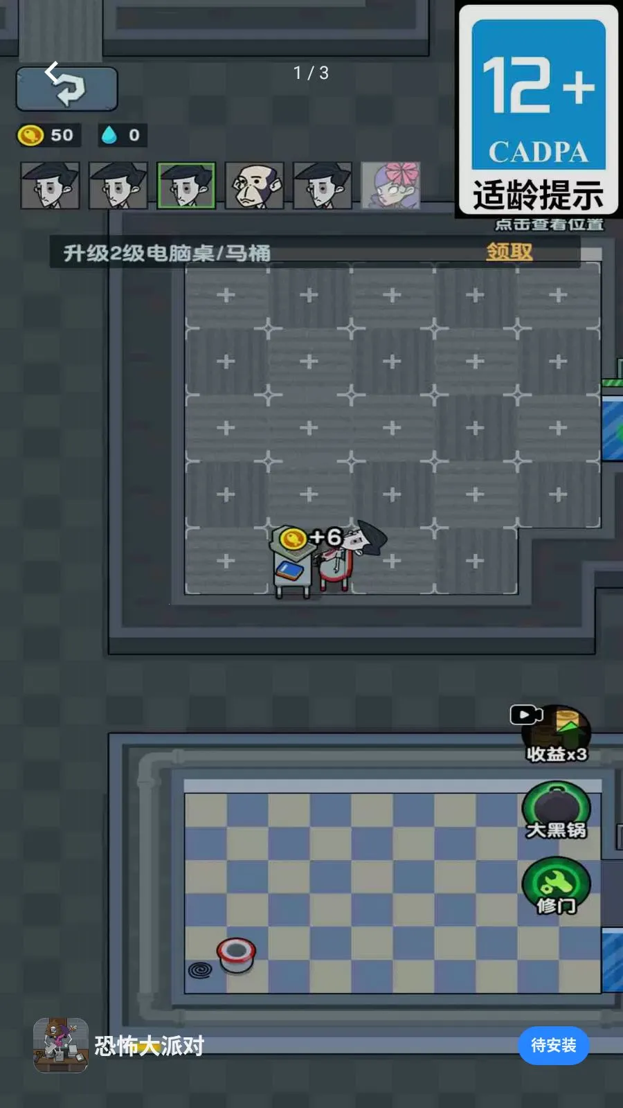 �ֲ����ɶ�2026���ذ�װv1.6.8 ��׿���ͼ0