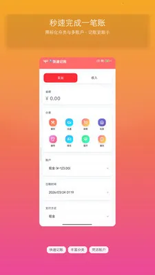 ��Ϻ����(������˹���)v1.3 ��Ѱ��ͼ2