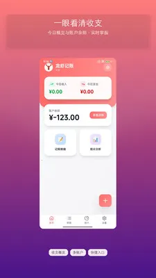 ��Ϻ����(������˹���)v1.3 ��Ѱ��ͼ3