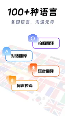 ��ϺAI����(�����Է��빤��)v1.0.0 ��׿���ͼ0