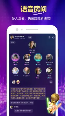 ��ѡ��������(��ѡ��齻��ƽ̨)v1.3.11.0 �ֻ����ͼ2