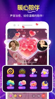 ��ѡ��������(��ѡ��齻��ƽ̨)v1.3.11.0 �ֻ����ͼ1