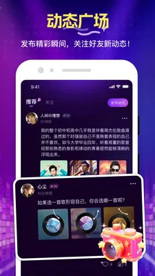 ��ѡ��������(��ѡ��齻��ƽ̨)v1.3.11.0 �ֻ����ͼ0