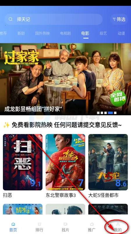 ��ͼӰ��2026���°汾