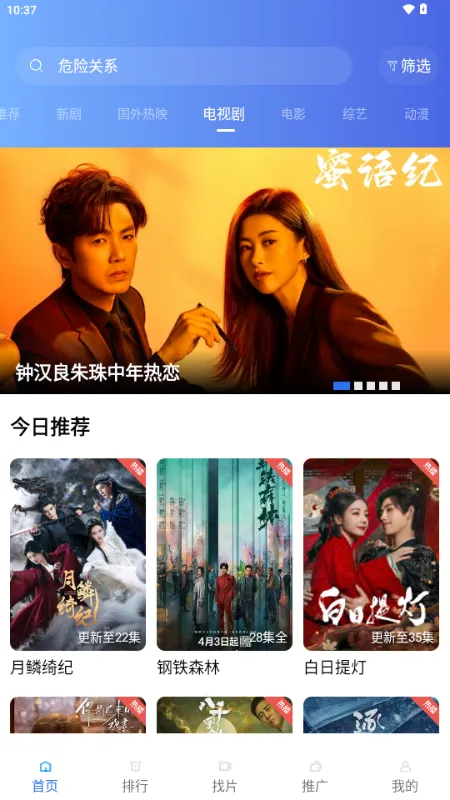 ��ͼӰ��2026���°汾v4.5.0 ��׿���ͼ2