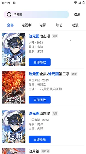 ��ͼӰ��APP�ٷ��������氲׿��-��ͼӰ��APP�ֻ�������������°�v4.5.0