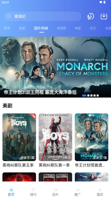 ��ͼӰ��2026���°汾v4.5.0 ��׿���ͼ3