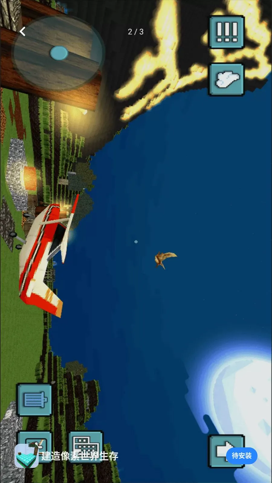 ����������������2026�ٷ�����v1.0 �ֻ����ͼ1