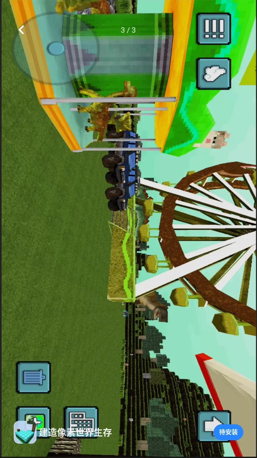 ����������������2026�ٷ�����v1.0 �ֻ����ͼ2