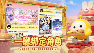 �����ɶԵ��������ֻ���v0.0.1 ��Ѱ��ͼ2