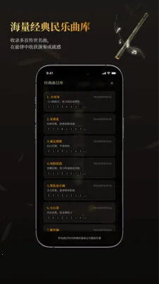 ��ѵ���ģ����(�������App)v1.3.1 ��׿���ͼ0