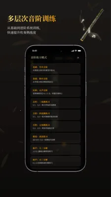 ��ѵ���ģ����(�������App)v1.3.1 ��׿���ͼ3