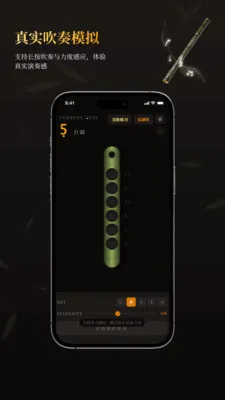 ��ѵ���ģ����(�������App)v1.3.1 ��׿���ͼ2