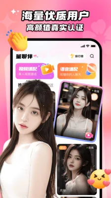 ���İ�(��������ƽ̨)v2.5.0 ��׿���ͼ1