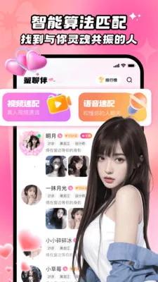 ���İ�(��������ƽ̨)v2.5.0 ��׿���ͼ0