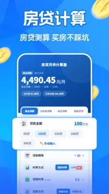 �����¹�������2026�ٷ����°汾v1.0.0 �ֻ����ͼ0