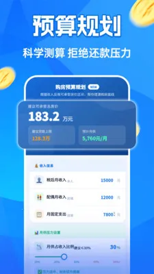 �����¹�������2026�ٷ����°汾v1.0.0 �ֻ����ͼ3