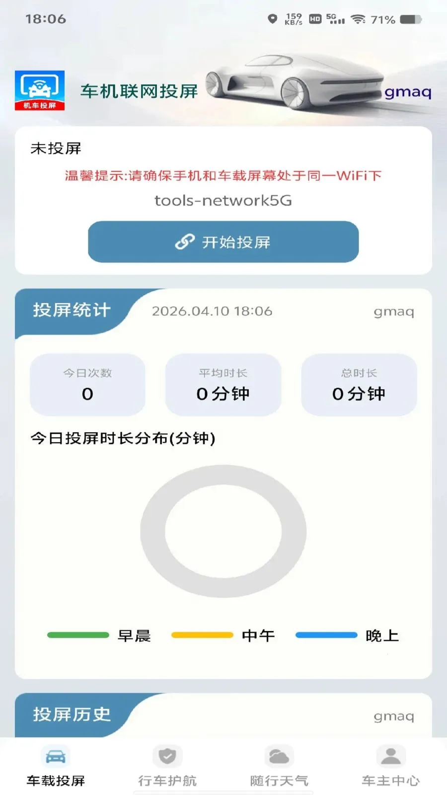 ��������Ͷ����׿���ֻ���v1.0.0 �ֻ����ͼ0