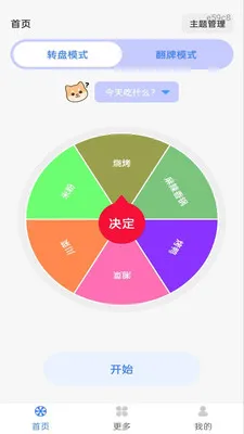 Color Walk2026�ٷ����°汾v1.0.0 �ֻ����ͼ0