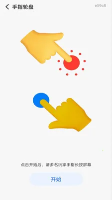 Color Walk2026�ٷ����°汾v1.0.0 �ֻ����ͼ2