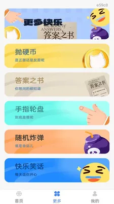 Color Walk2026�ٷ����°汾v1.0.0 �ֻ����ͼ1