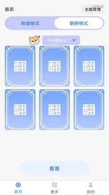 Color Walk2026�ٷ����°汾v1.0.0 �ֻ����ͼ3