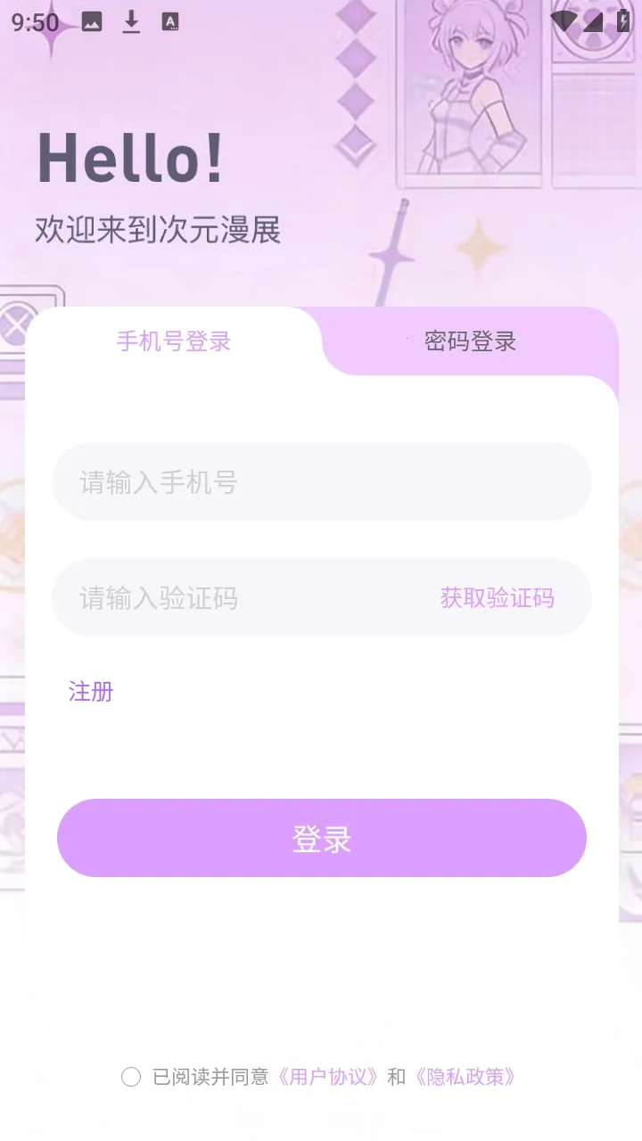 ��Ԫ��չ��Ʊƽ̨2026���ذ�װ