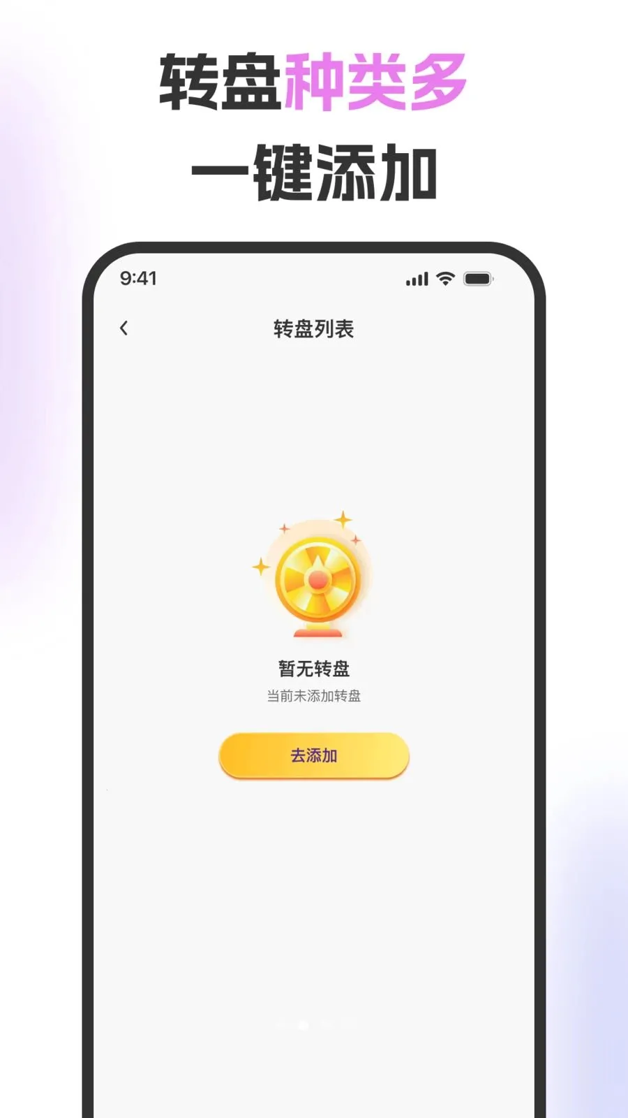 ��ת�̾������2026���ذ�װv1.0.0 ��Ѱ��ͼ1