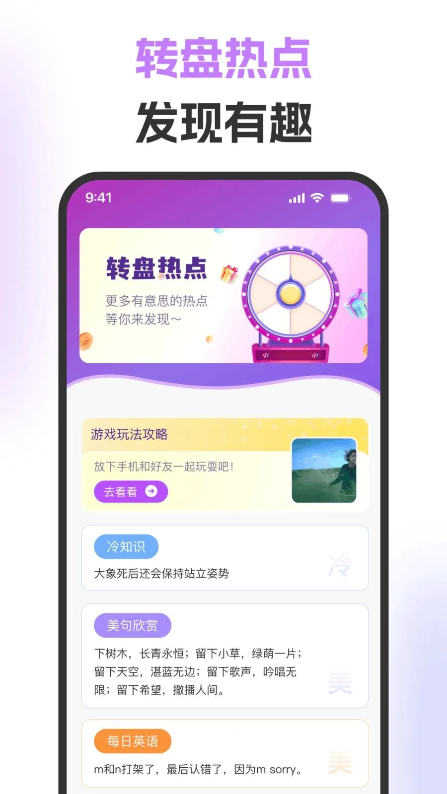 ��ת�̾������2026���ذ�װv1.0.0 ��Ѱ��ͼ2