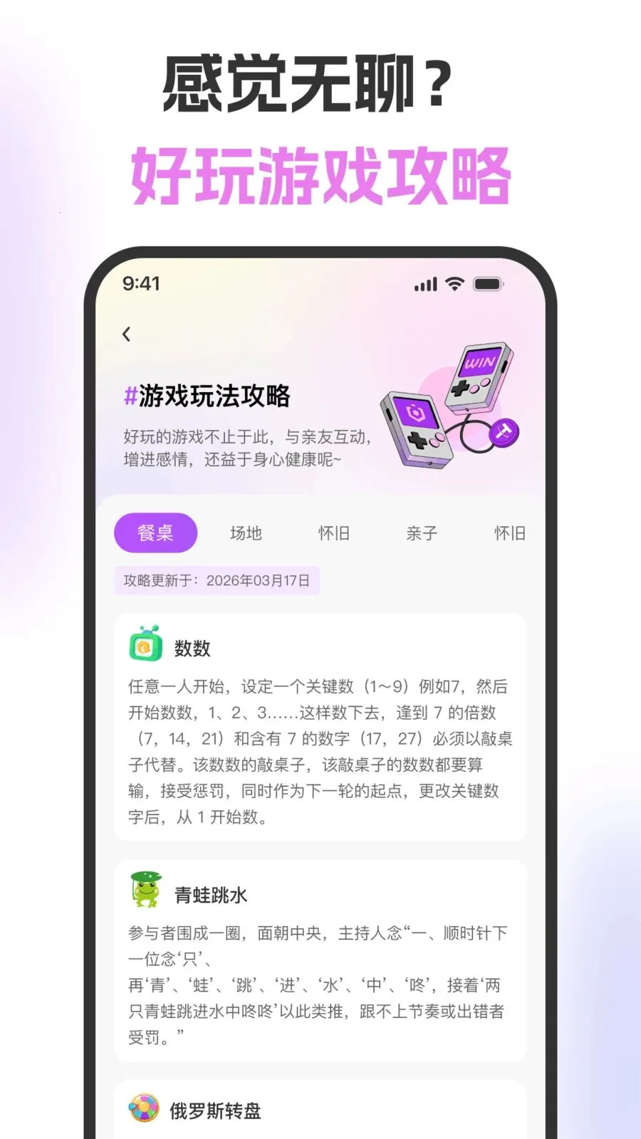 ��ת�̾������2026���ذ�װv1.0.0 ��Ѱ��ͼ3