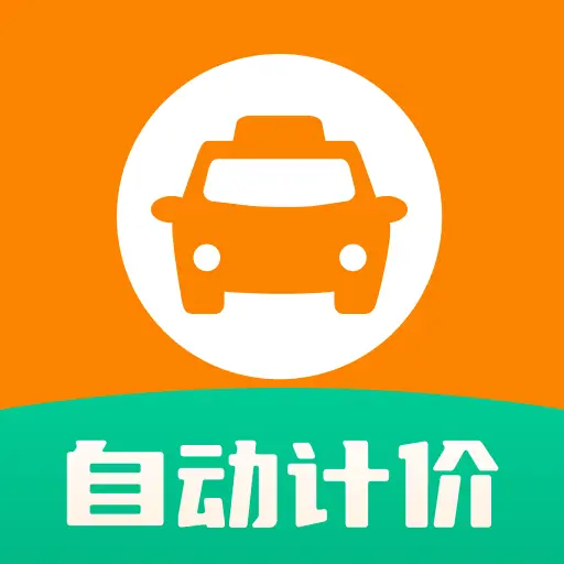 ���⳵��ʱ�Ƽ�(���ƷѼ���)