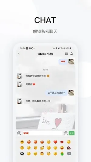 totwoo����2026���°汾v4.7.2(d8d788c.2803) ��Ѱ��ͼ0