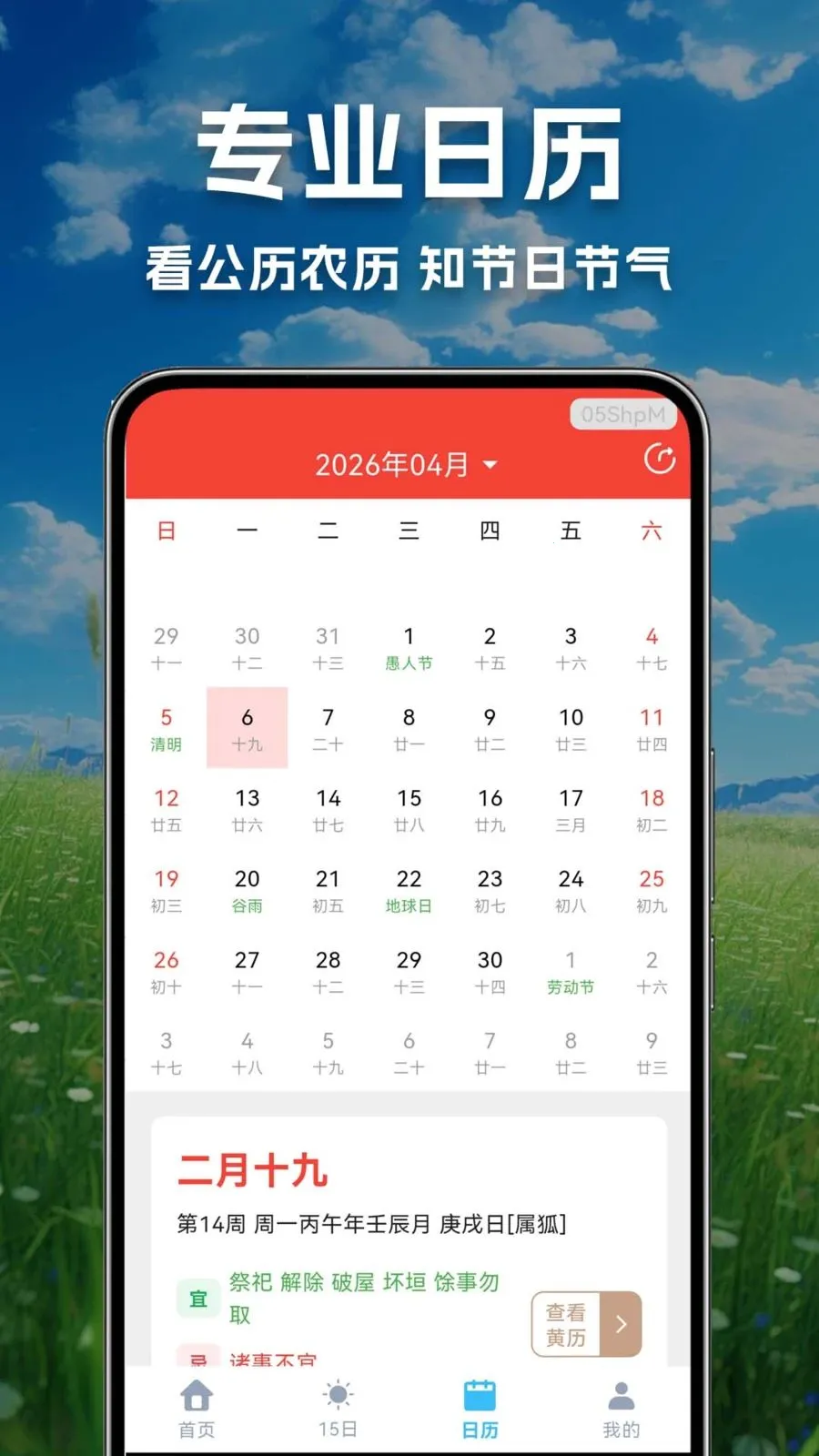 ������������Ԥ����׿���ֻ���v1.0.0.1-O ��Ѱ��ͼ0