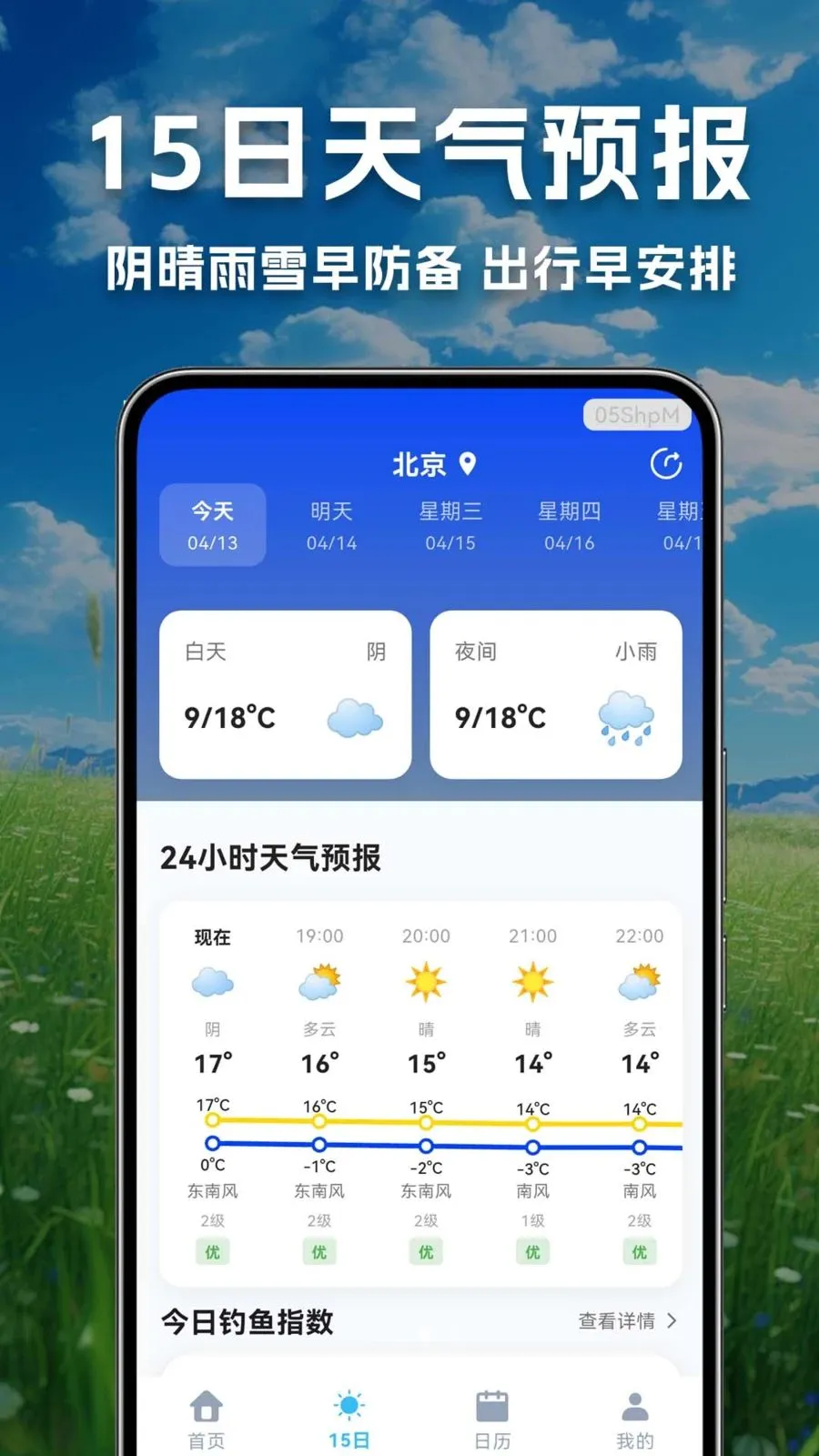 ������������Ԥ����׿���ֻ���v1.0.0.1-O ��Ѱ��ͼ2