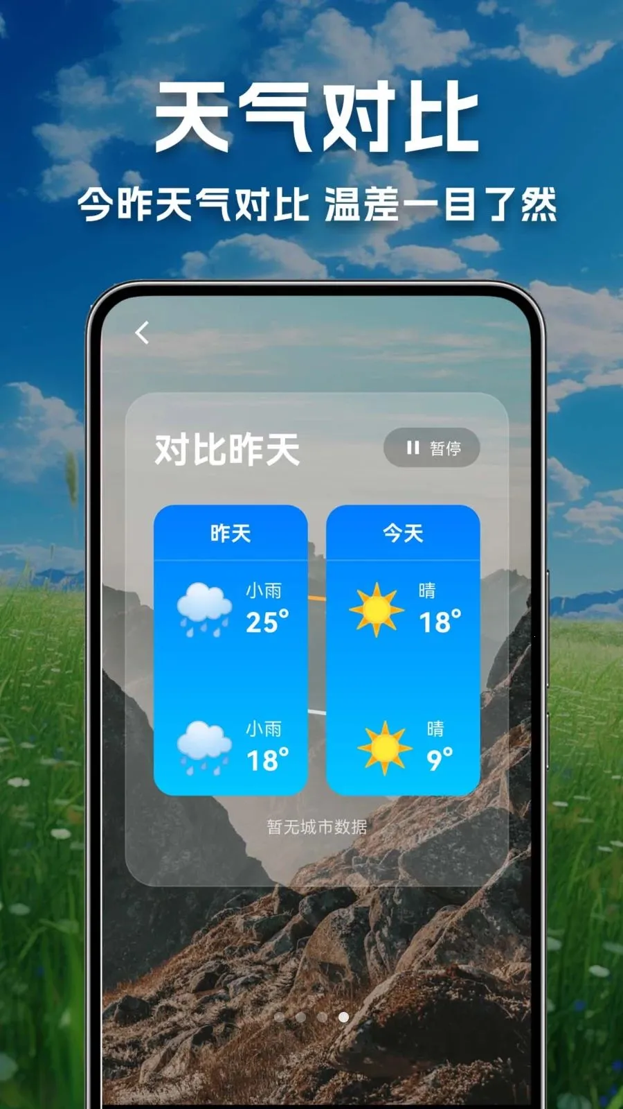 ������������Ԥ����׿���ֻ���v1.0.0.1-O ��Ѱ��ͼ3