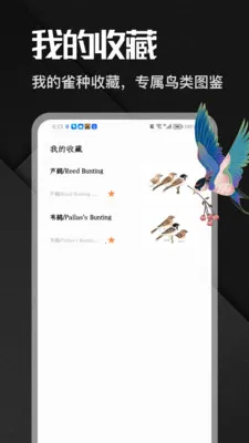 �˷���ȸ(����ͼ��APP)v1.1 �ٷ������ͼ0