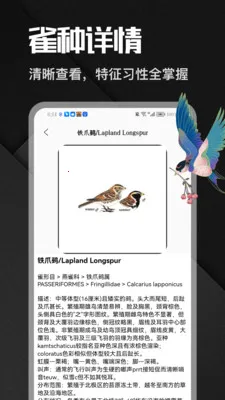 �˷���ȸ(����ͼ��APP)v1.1 �ٷ������ͼ3