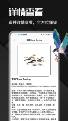 �˷���ȸ(����ͼ��APP)v1.1 �ٷ������ͼ1